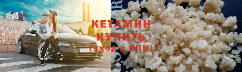 Кетамин ketamine  omg маркетплейс  Островной 